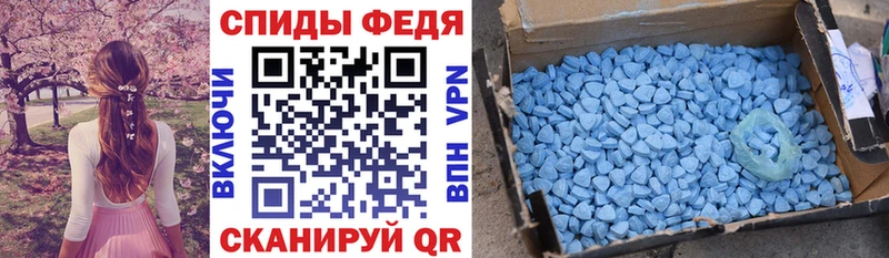 АМФ Розовый Губкин
