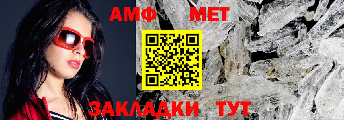 Amphetamine 98% Губкин