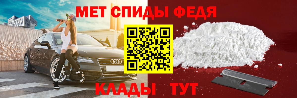 Амфетамин  Вход с VPN  Губкин  кракен ONION  Амфетамин 98% 