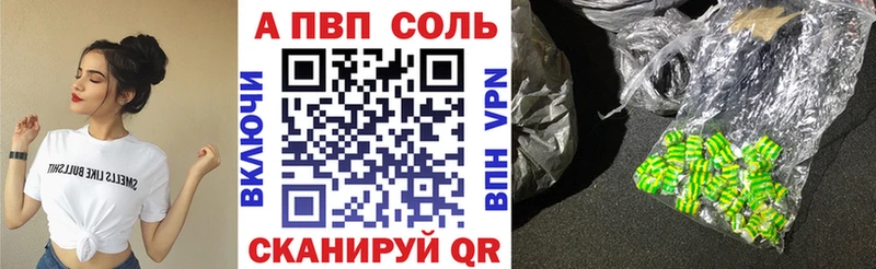 А ПВП СК  Губкин 