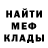 Кетамин VHQ Din Manson
