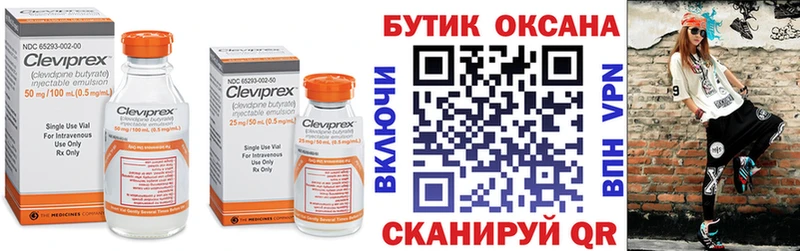 Бутират GHB  MEGA tor  Губкин 