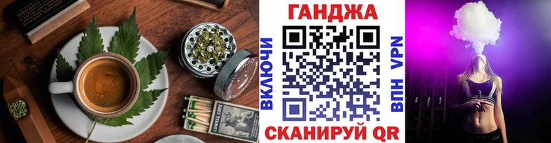 что такое   hydra зеркало  Cannafood конопля  Губкин 