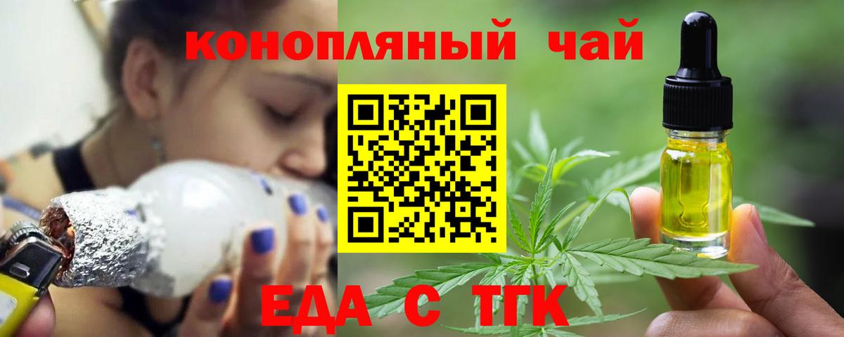 Губкин  Canna-Cookies марихуана  Вход с VPN 