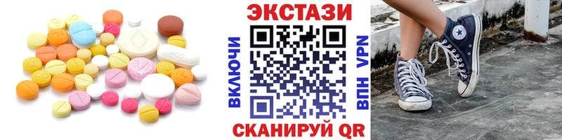 блэк спрут как войти  Губкин  Экстази MDMA 