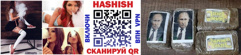 ГАШИШ Изолятор  Губкин 