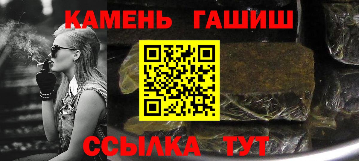 ГАШ AMNESIA HAZE Губкин