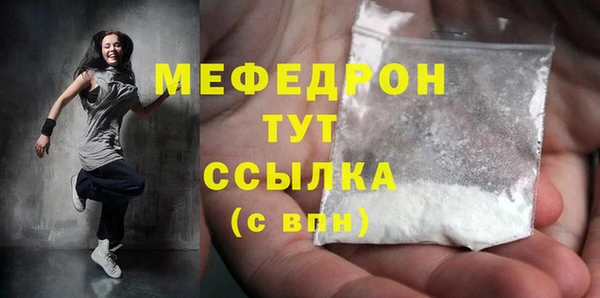 круглые Абаза