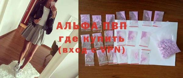 а пвп мука Абдулино