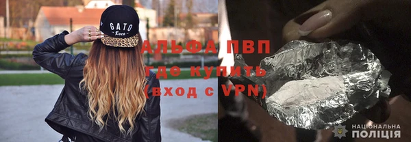 скорость mdpv Алзамай
