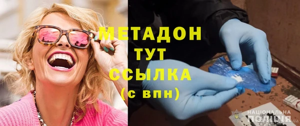 эйфоретик Абинск