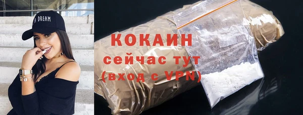 а пвп мука Абдулино
