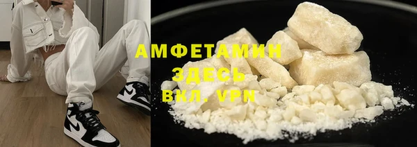 эйфоретик Абинск