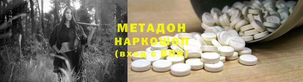 эйфоретик Абинск