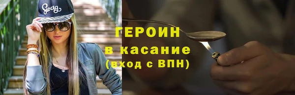 прущие крисы Алексин