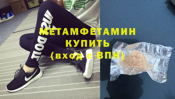 а пвп мука Абдулино