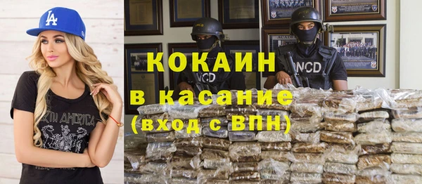 эйфоретик Абинск