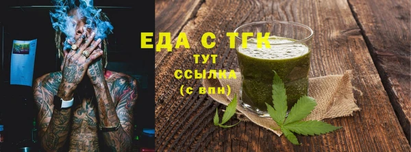 круглые Абаза