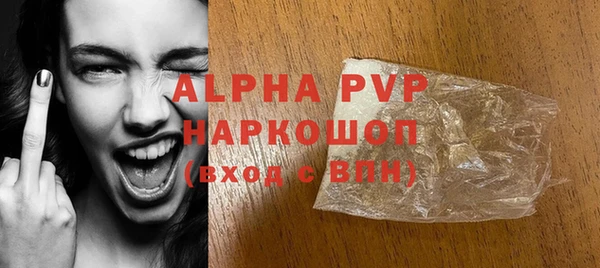 скорость mdpv Алзамай
