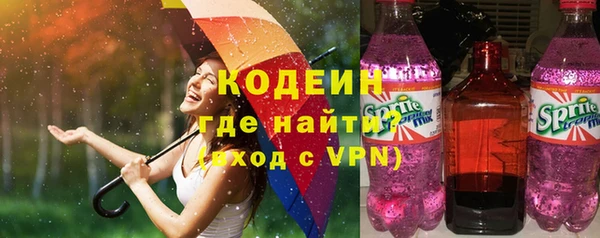 круглые Абаза