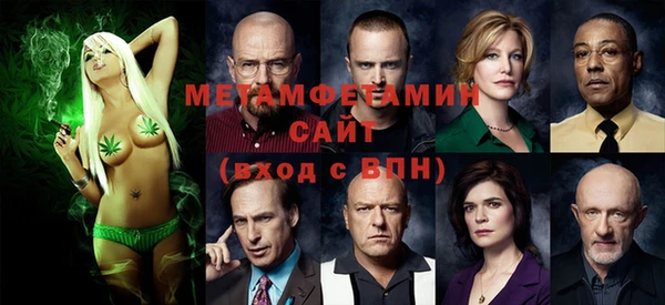 эйфоретик Абинск
