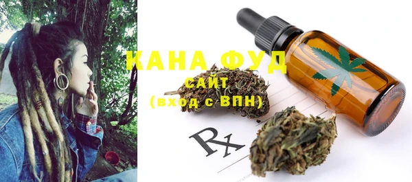 круглые Абаза
