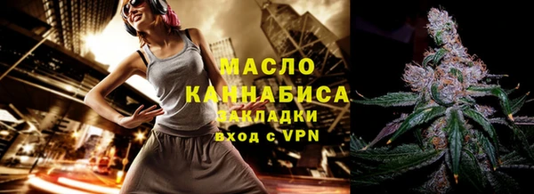 а пвп мука Абдулино