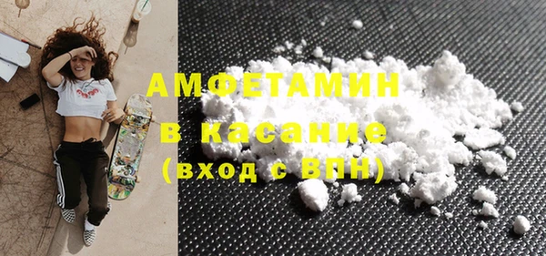 эйфоретик Абинск