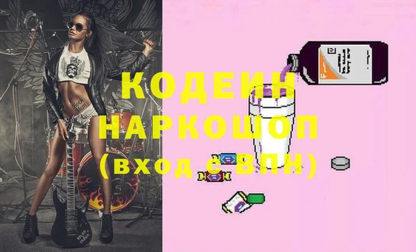круглые Абаза