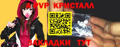 эйфоретик Гусь-Хрустальный