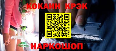 каннабис Гусиноозёрск