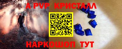 эйфоретик Гусь-Хрустальный