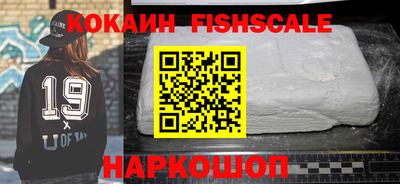 эйфоретик Гусь-Хрустальный