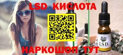 эйфоретик Гусь-Хрустальный