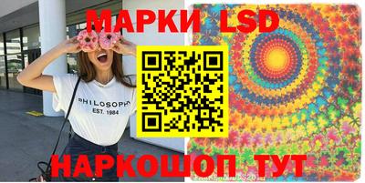каннабис Гусиноозёрск