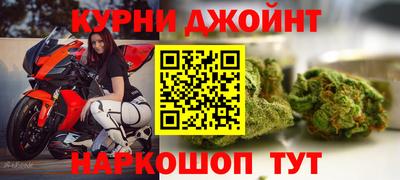 каннабис Гусиноозёрск