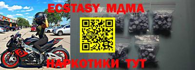 каннабис Гусиноозёрск