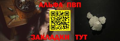 эйфоретик Гусь-Хрустальный