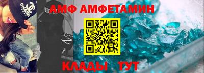 эйфоретик Гусь-Хрустальный