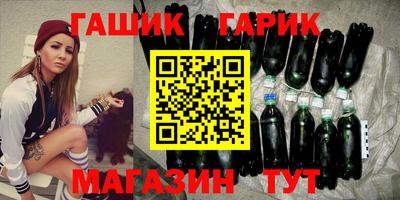 эйфоретик Гусь-Хрустальный