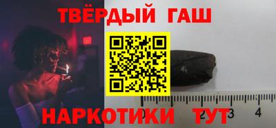 каннабис Гусиноозёрск