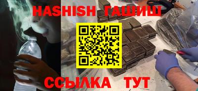 каннабис Гусиноозёрск