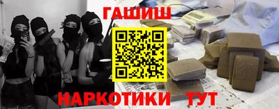 каннабис Гусиноозёрск