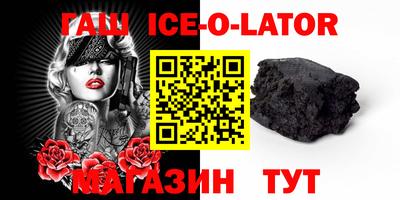 каннабис Гусиноозёрск