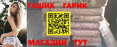 каннабис Гусиноозёрск