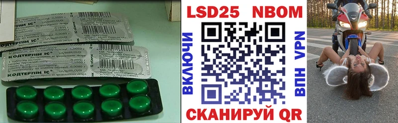 Лсд 25 экстази кислота  закладки  мега зеркало  Губкин 