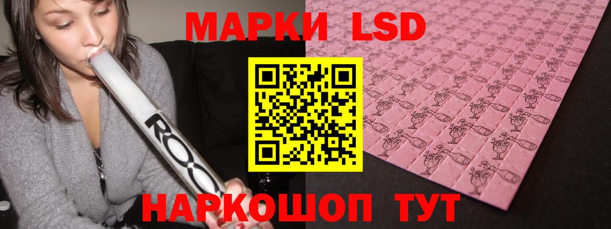 Губкин  ЛСД экстази кислота  Вход с VPN 