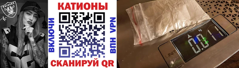 МЕФ VHQ  наркотики  Губкин 