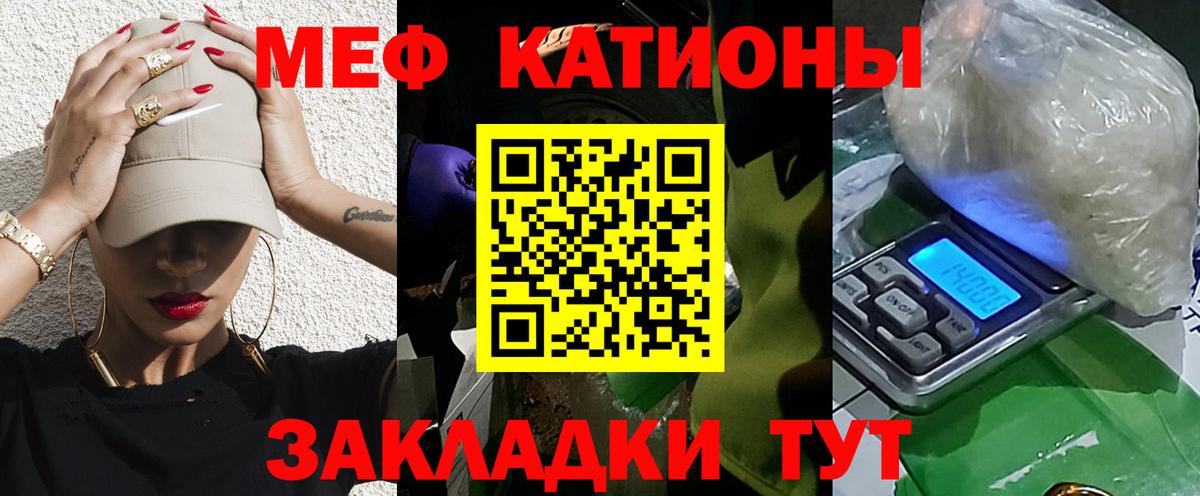 МЕФ  Губкин