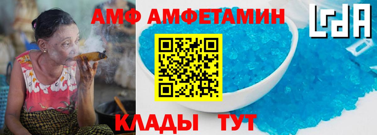 Первитин витя Губкин